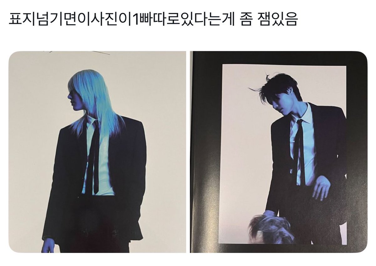 v5okeh's tweet image. 포토북 넘겼을때 제일 첫 장에 흑조군 있으면 좋겟다  🤤
우리 앨범 처음 펼쳤을 때의 충격 너무 좋아가지고