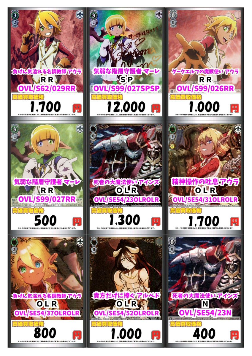 トレカ カード アメコミ LADY DEATH/RAZOR/SHI まとめ売り トレカ カード アメコミ LADY DEATH/RAZOR/SHI まとめ売り トレカ