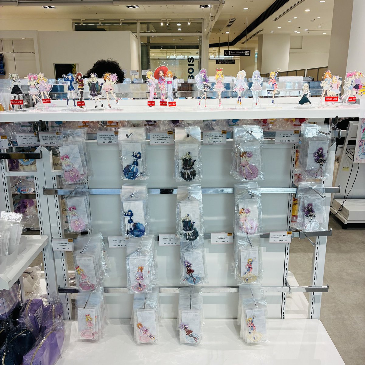 アイカツ！デザインマート公式 (@aikatsu_style) / Posts / X