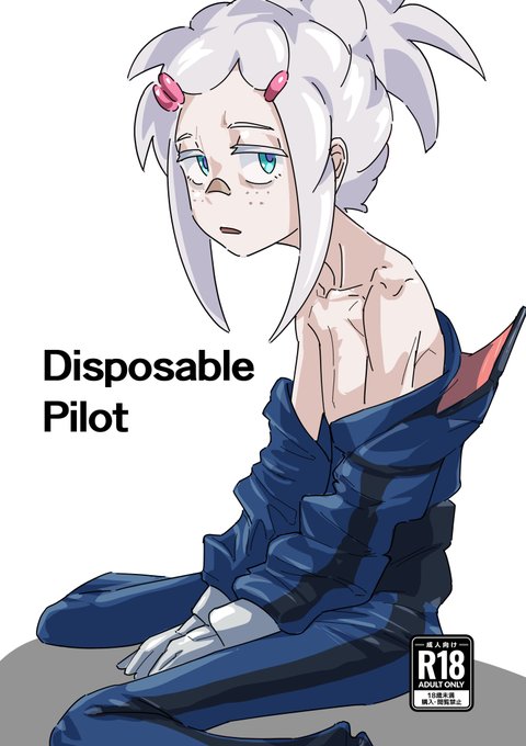 C107、2日目(東4ヘ16a)ドゥー本の準備完了しました!ゲストはGO-MALL@OMECHA2024(@Chika_tacchipa)さんにお願いしました。メロンブックスさんで通販予約も開始しましたので、そちらもよろしくお願いします! 1/2 