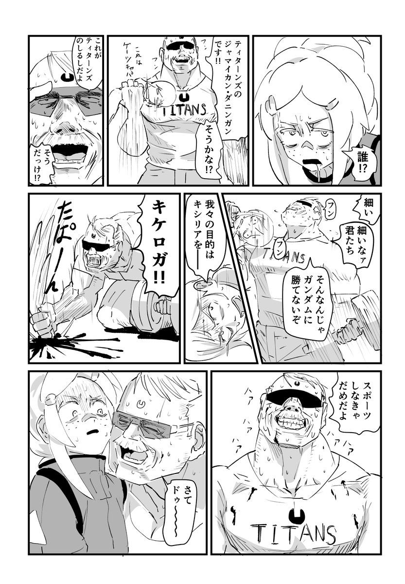 C107、2日目(東4ヘ16a)ドゥー本の準備完了しました!ゲストはGO-MALL@OMECHA2024(@Chika_tacchipa)さんにお願いしました。メロンブックスさんで通販予約も開始しましたので、そちらもよろしくお願いします! 1/2 