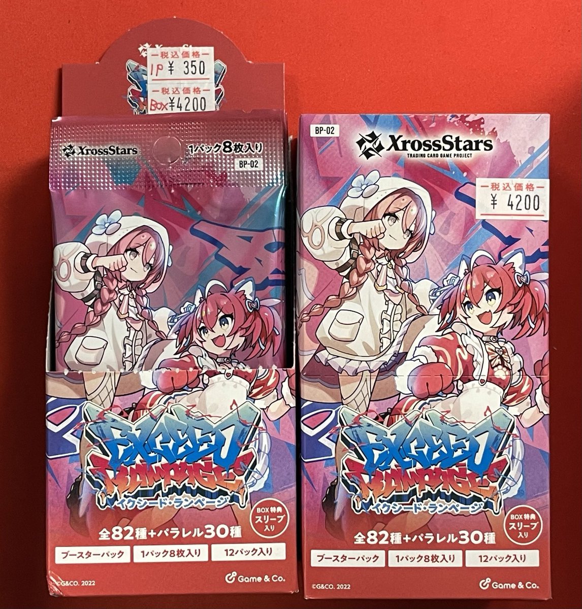 Xross Stars】 ブースターパック第2弾 『Exceed Rampage』 まだまだ