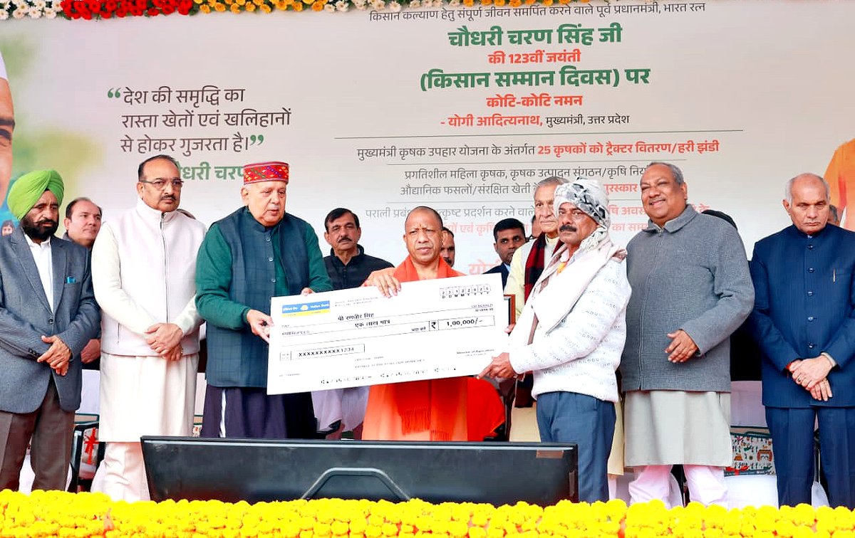 myogiadityanath's tweet photo. अन्नदाता किसानों के उत्थान के लिए अपना पूरा जीवन समर्पित करने वाले पूर्व प्रधानमंत्री, 'भारत रत्न' चौधरी चरण सिंह जी की 123वीं जयंती 'किसान दिवस' के अवसर पर आज लखनऊ में आयोजित कार्यक्रम में सहभाग कर उनकी प्रतिमा पर पुष्पांजलि अर्पित की।

इस अवसर पर 'मुख्यमंत्री कृषक उपहार योजना' के अंतर्गत किसान बंधुओं को ट्रैक्टर के वितरण के साथ ही कृषि क्षेत्र में उत्कृष्ट कार्य करने वाले प्रगतिशील किसानों, संगठनों, अधिकारियों एवं वैज्ञानिकों को सम्मानित भी किया। 

डबल इंजन की सरकार में पिछले 8 वर्षों में उत्तर प्रदेश की कृषि विकास दर 18% हो चुकी है। किसानों को शासन की हर योजना का लाभ प्राथमिकता के आधार पर उपलब्ध कराया जा रहा है।

चौधरी साहब की पावन स्मृतियों को नमन तथा किसान बंधुओं को हार्दिक बधाई व शुभकामनाएं।