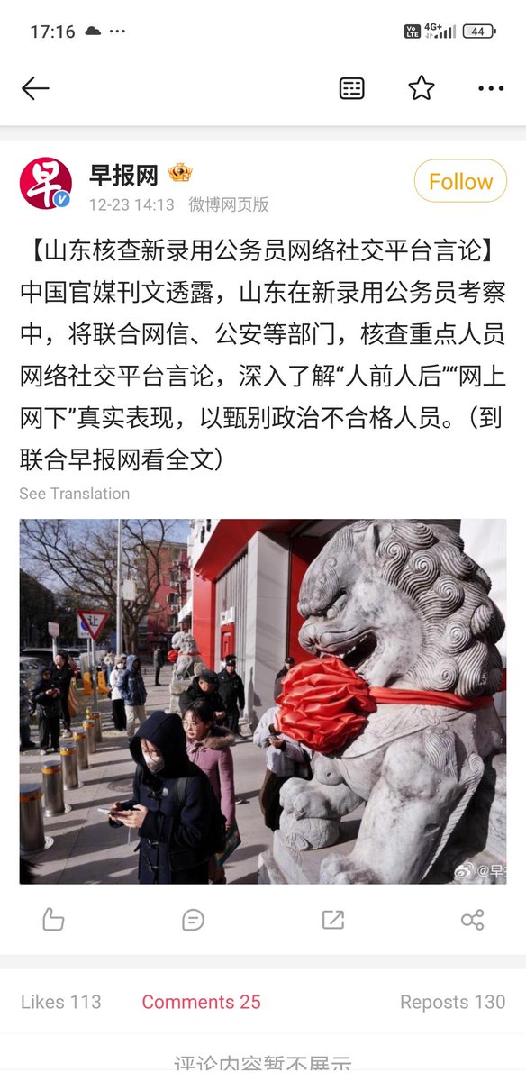 PoliticalExcile's tweet photo. @mengdashu168 先生请看 https://t.co/1rVczrlMNf