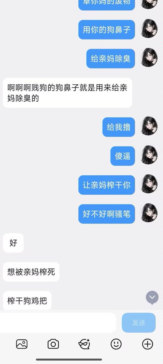 Dear34585171693's tweet photo. 来～小贱狗～🩷用你的狗舌头贴在亲妈鞋底上～🩷用你的狗舌头清理亲妈鞋底的脏污～🩷
一个早泄狗～🩷光是舔鞋底～你的狗几把都��流水啊～🩷
亲妈的鞋底是不是很美味啊～🩷让亲妈的高跟鞋踩死你～🩷
闻着亲妈脚上的味道～🩷让亲妈榨干你这个废物～🩷
你是不是亲妈的舔脚狗啊～🩷没用的废物～🩷 https://t.co/hH7EdYmo8A