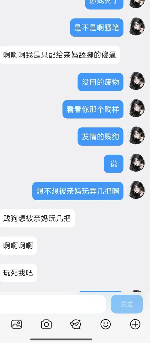 Dear34585171693's tweet photo. 来～小贱狗～🩷用你的狗舌头贴在亲妈鞋底上～🩷用你的狗舌头清理亲妈鞋底的脏污～🩷
一个早泄狗～🩷光是舔鞋底～你的狗几把都��流水啊～🩷
亲妈的鞋底是不是很美味啊～🩷让亲妈的高跟鞋踩死你～🩷
闻着亲妈脚上的味道～🩷让亲妈榨干你这个废物～🩷
你是不是亲妈的舔脚狗啊～🩷没用的废物～🩷 https://t.co/hH7EdYmo8A