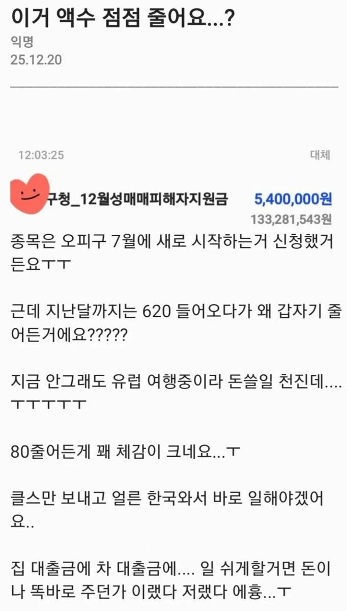 Korea Patriot tweet media