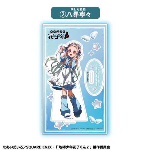 地縛少年花子くん Amazon.co.jp: 地縛少年 花子くん (13) (Gファンタジーコミックス