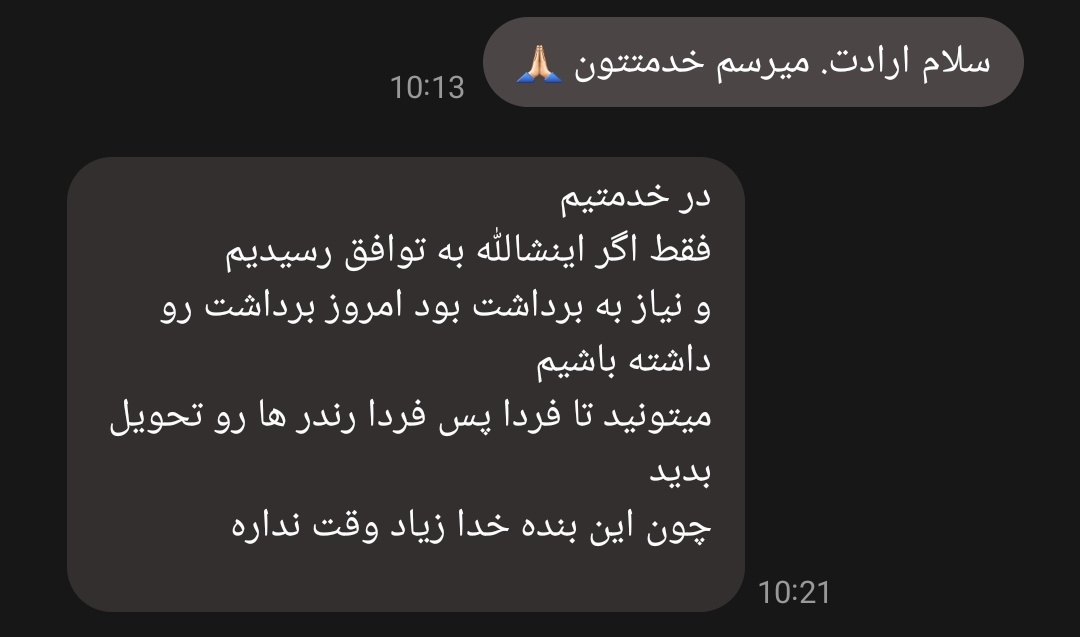 Yazdoon tweet media