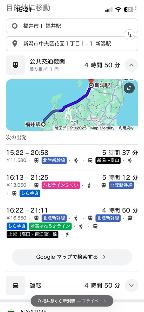 やることいっぱいあるのに今日済ませたこと、洗濯とコンサートの