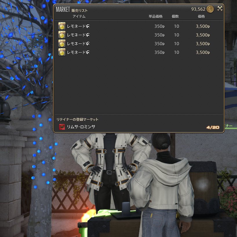 umeちゃん♡金額変更しました♡ Post by うめ on X: ほんとや…！！