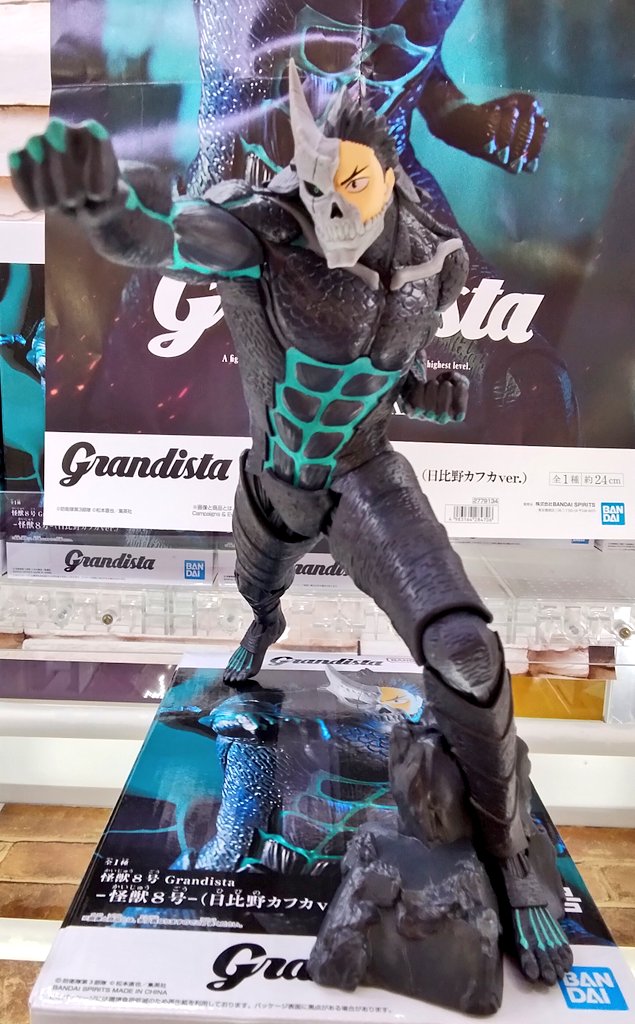 プライズ】本日新入荷！ 『#怪獣8号 Grandista-怪獣8号- #日比野