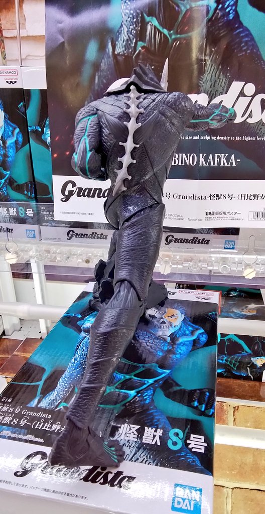 プライズ】本日新入荷！ 『#怪獣8号 Grandista-怪獣8号- #日比野