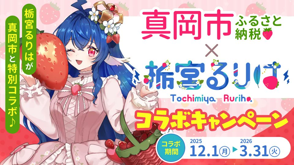 🍓苺が主役🍓 (@ichigogasyuyaku) / Posts / X