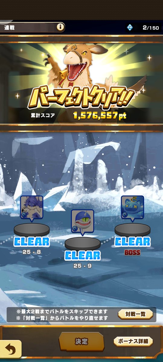 border7894's tweet image. グラスラ完了。ルドルファスは超連戦でも活躍してくれました。赤鼻のトナカイにルドルフって名前があったことを今までずっっと知らずに生きてました。この子の名前の由来調べてみてやっとたどり着きました
#LINEモンスターファーム