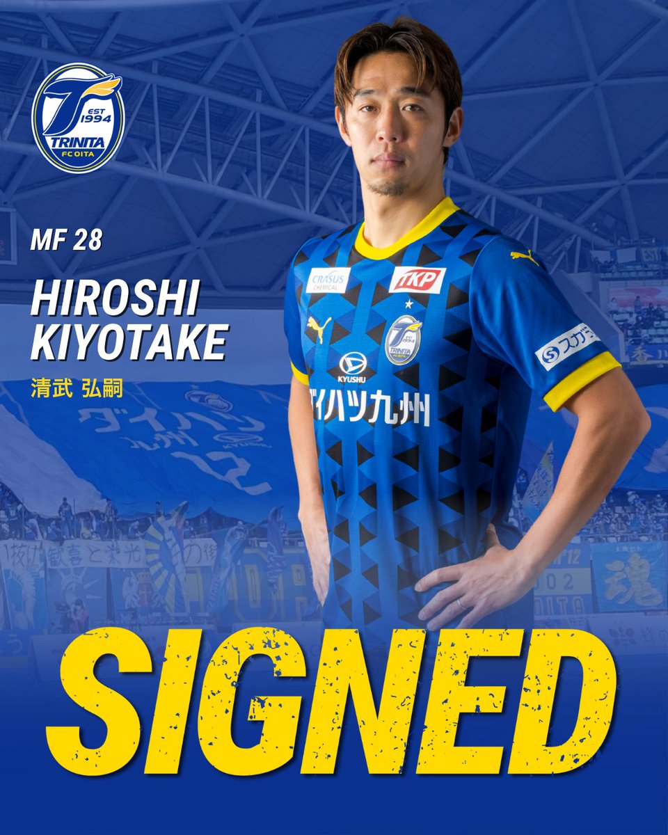 清武弘嗣　ニュルンベルク　ユニフォーム　セレッソ大阪　大分トリニータ 清武弘嗣 ニュルンベルク ユニフォーム セレッソ大阪 大分トリニータ