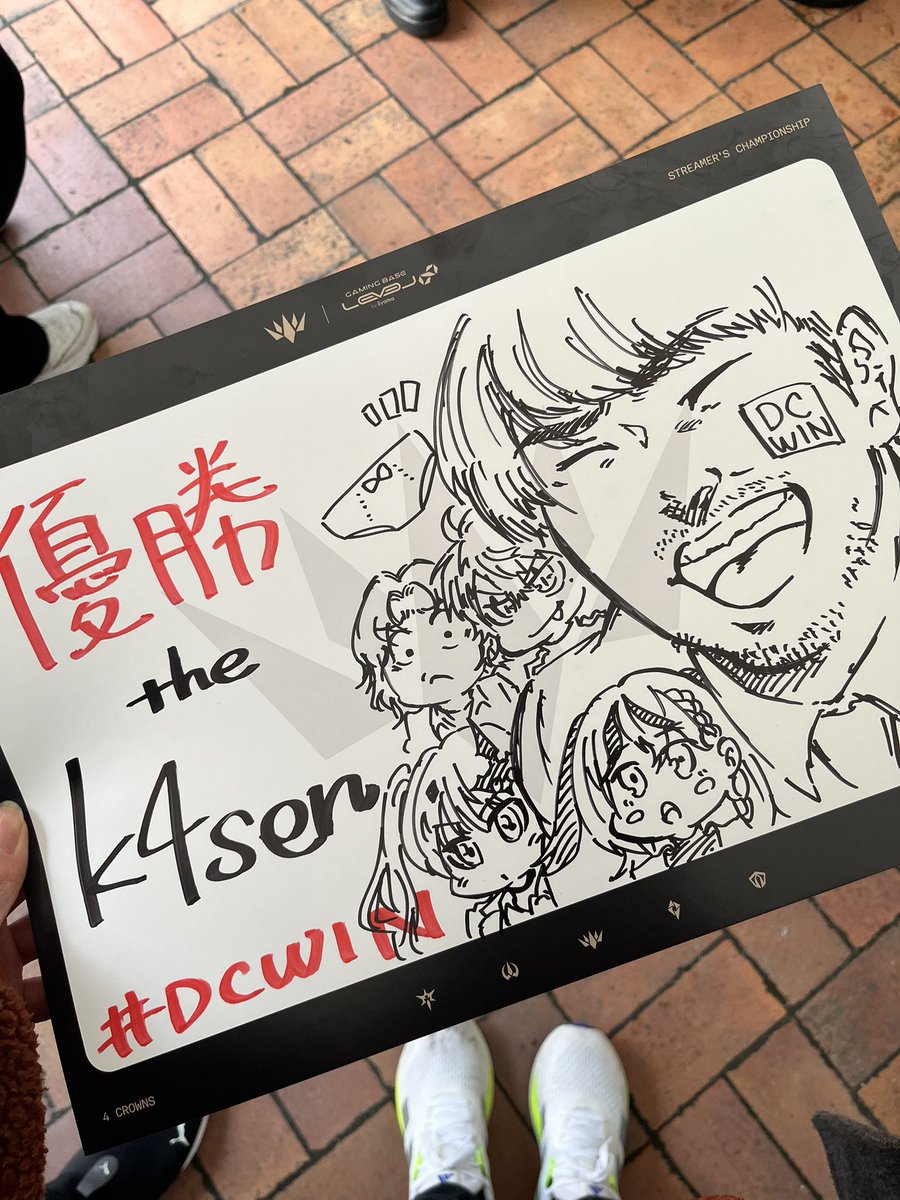 【#DCWIN 】

#ゆきお #画・k4sen #KuzuArt  #てんて絵 #コンコンコントラスト #絵うげお #thek4sen 