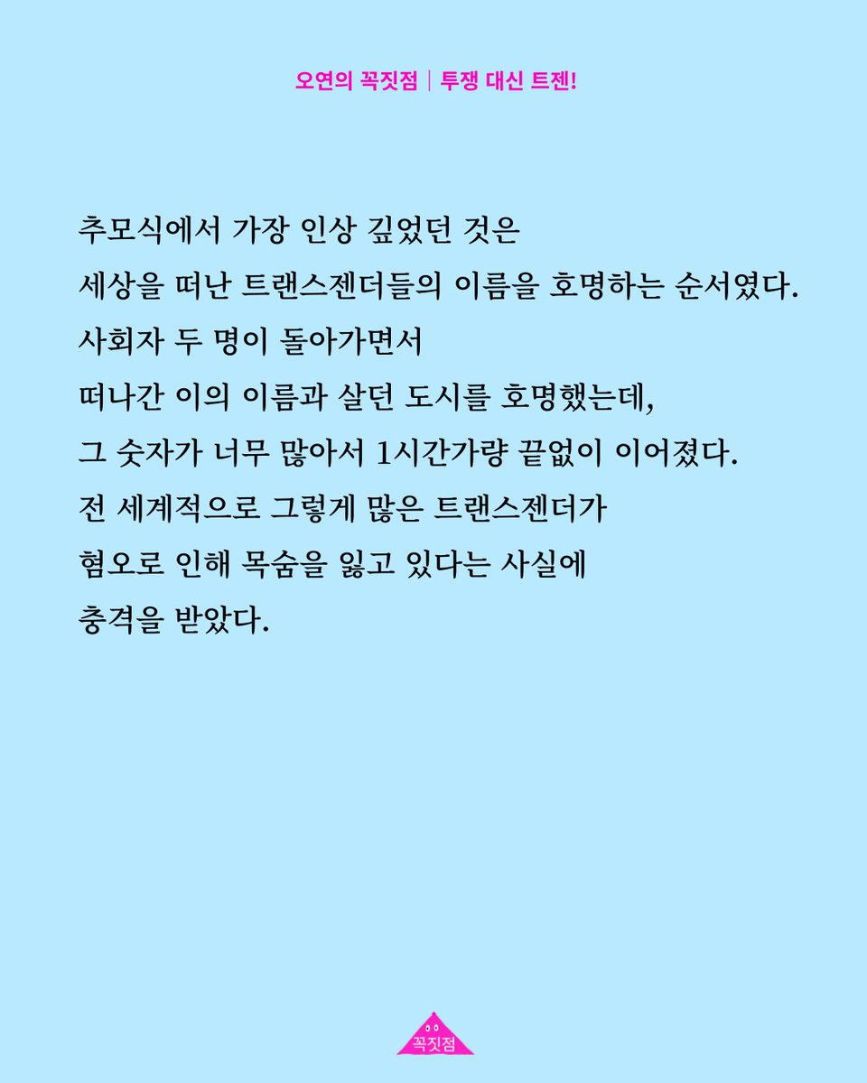 연분홍치마 tweet media