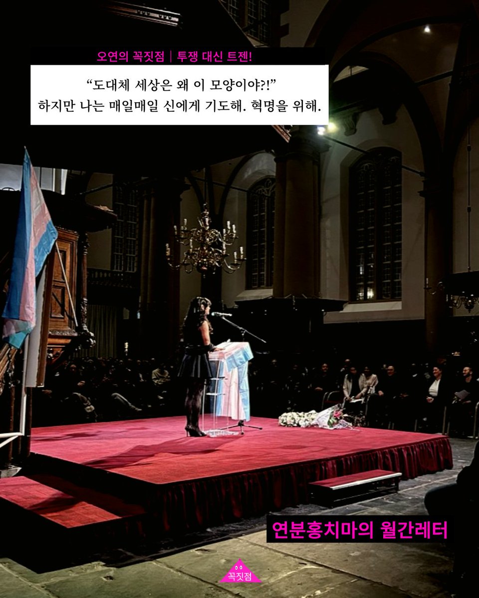 연분홍치마 tweet media