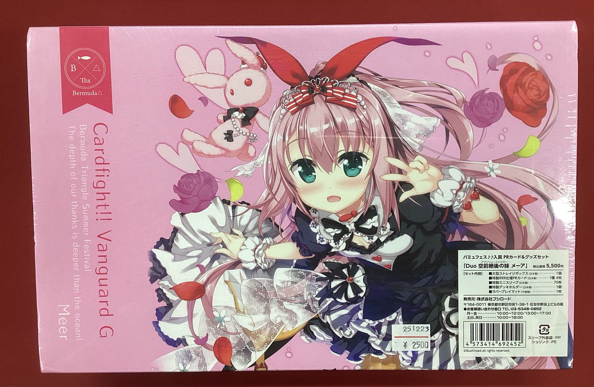 ヴァンガード ミレイ プレイマット スリーブセット 🔥ヴァンガード サプライ入荷情報🔥 プレイマット、スリーブ、デッキ等