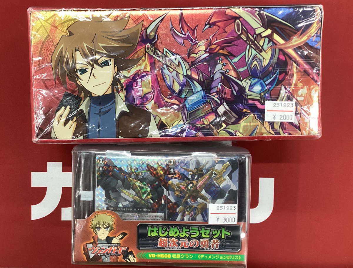 🔥ヴァンガード サプライ入荷情報🔥 プレイマット、スリーブ、デッキ等