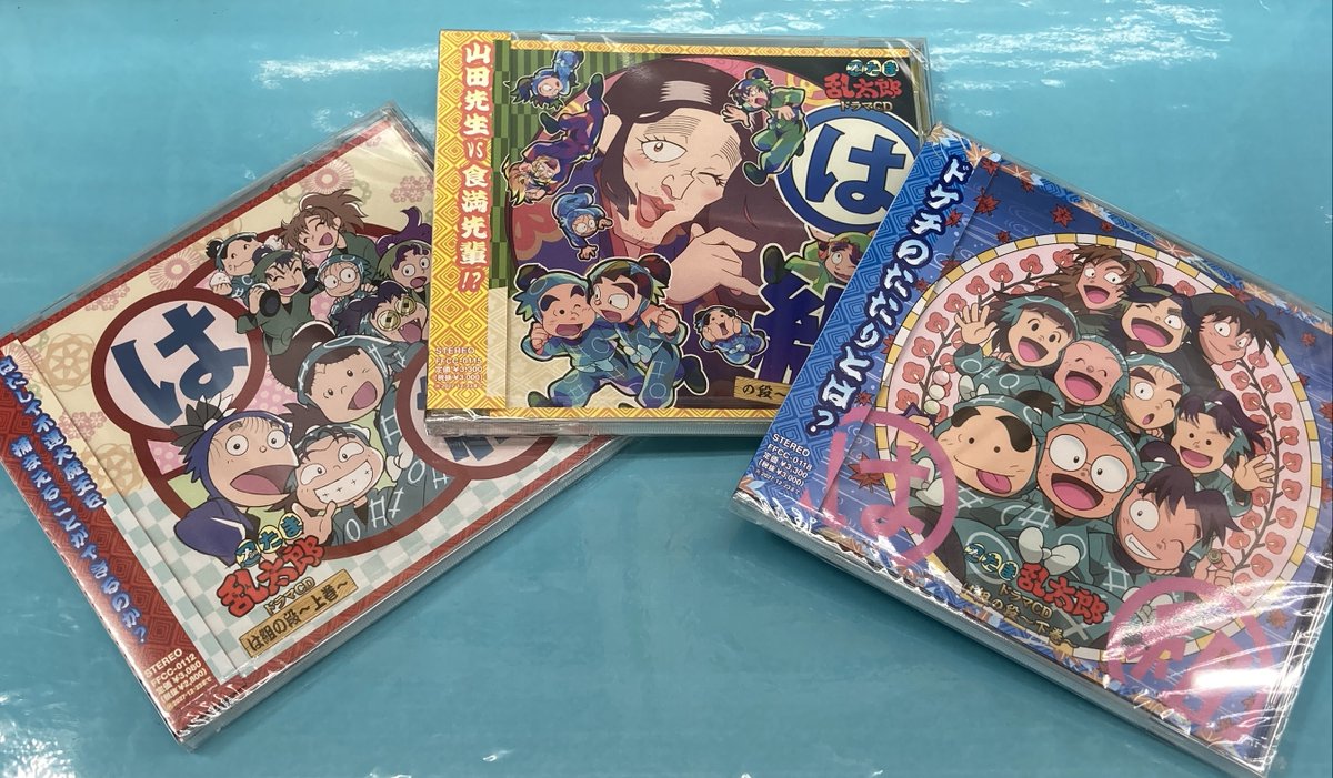 忍たま　ドラマCD　い組、ろ組、は組の段　〜上巻〜　特典BOX付き 忍たま ドラマCD い組、ろ組、は組の段 〜上巻〜 特典