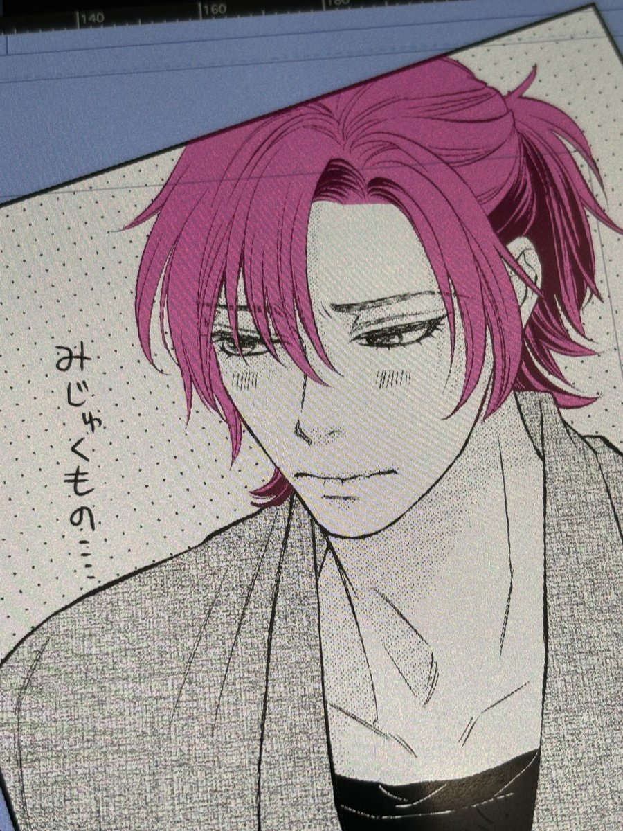 ピンクの髪笑笑
売れないバンドマンみたいだな