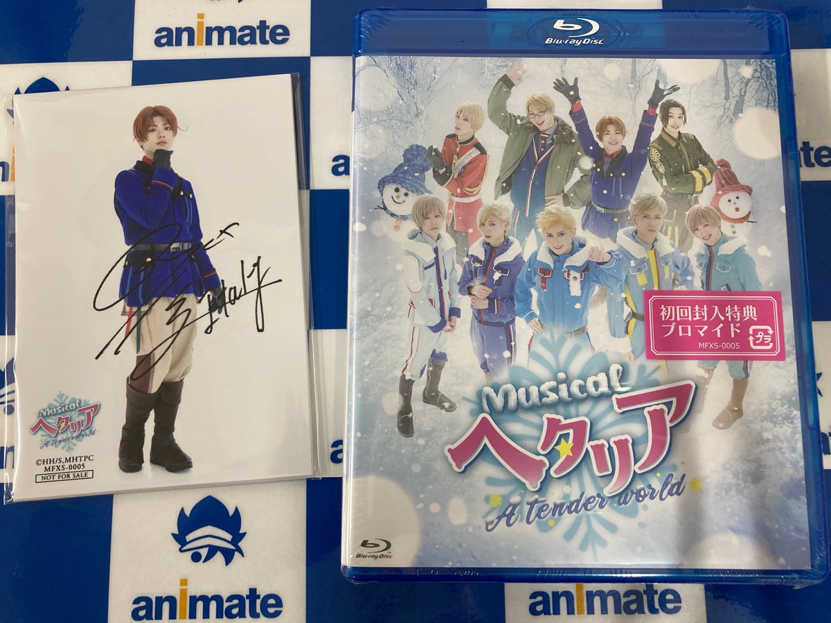 ミュージカル ヘタリア ブロマイドセット BD入荷情報】 ミュージカル「ヘタリア～A tender world～」一般流通盤