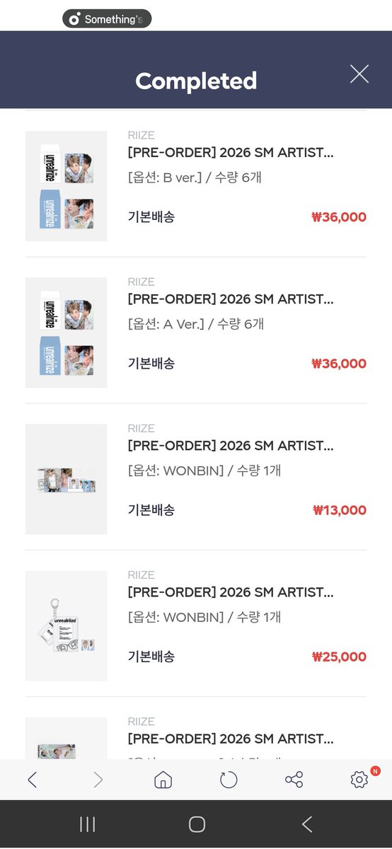 실수로 오억을 사버렸어요