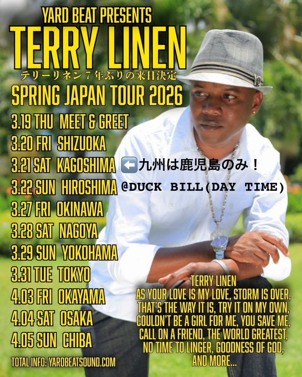 2026/3/21(sat)Terry Linen Japan Tour in 鹿児島@ duck bill

ジャマイカのアーティストを観れるのが次いつなんてのは保証はありません！

2000年代に数々の名曲を持ち今尚変わらない声に！

鹿児島に初登場🔥

DAY TIMEでの開催！家族でも楽しめます！！

あの時大合唱した友達にも伝えて欲しい！
