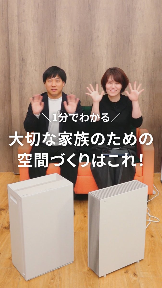 購入者決まりました❗️値下げしました❗️綺麗使用頻度少ない‼️2017年製‼️Panasonic 32インチ Panasonic Japan公式 (@Panasonic_cp) / Posts / X