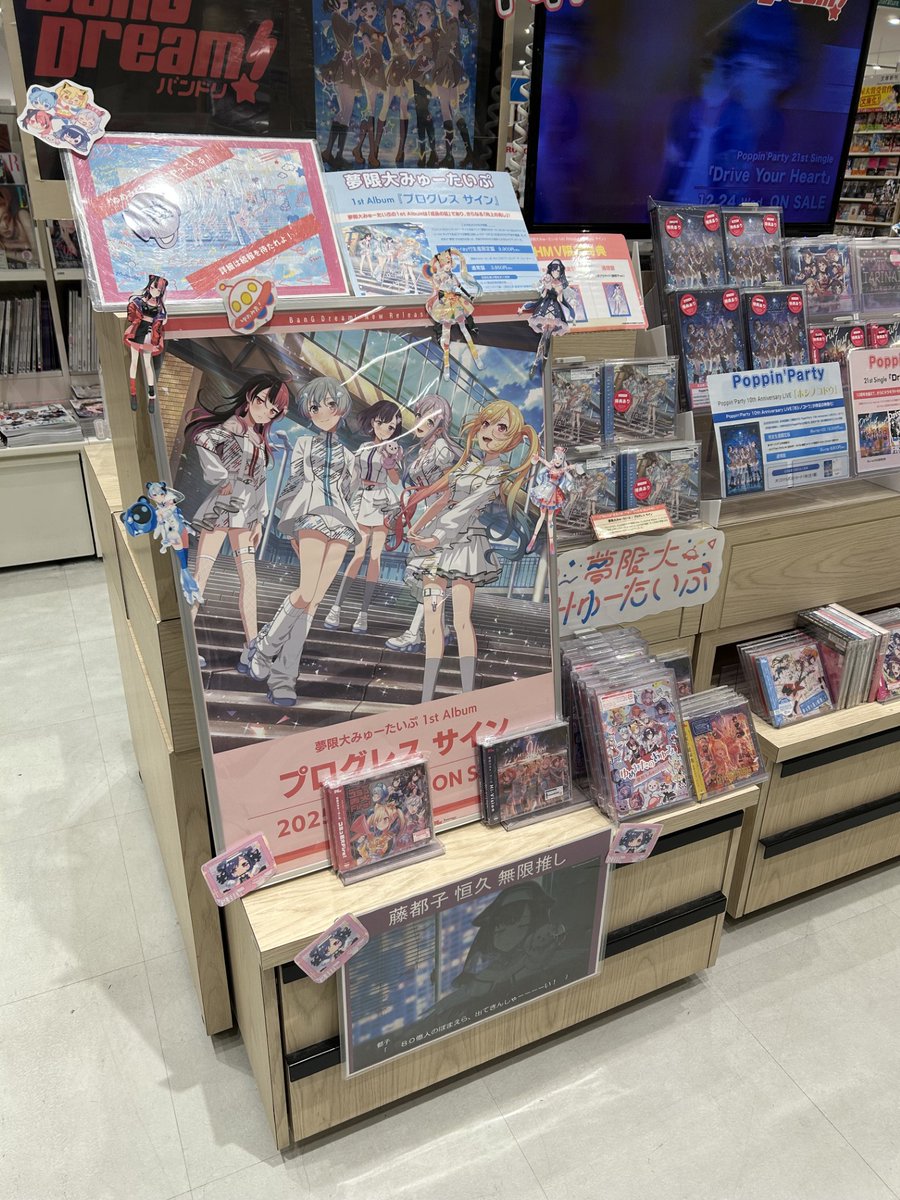 【まとめ売り】バンドリ　グッズまとめ バンドリ！ ガールズバンドパーティ！ きらりんアクリルスタンド