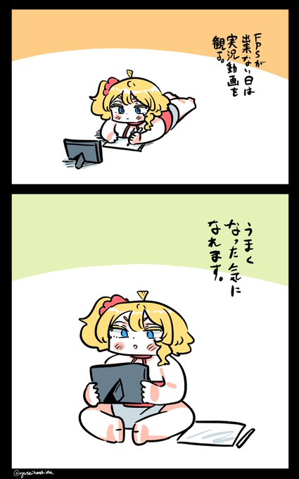 いつものフロリダちゃん日記です。

"Usual" Florida diary. 