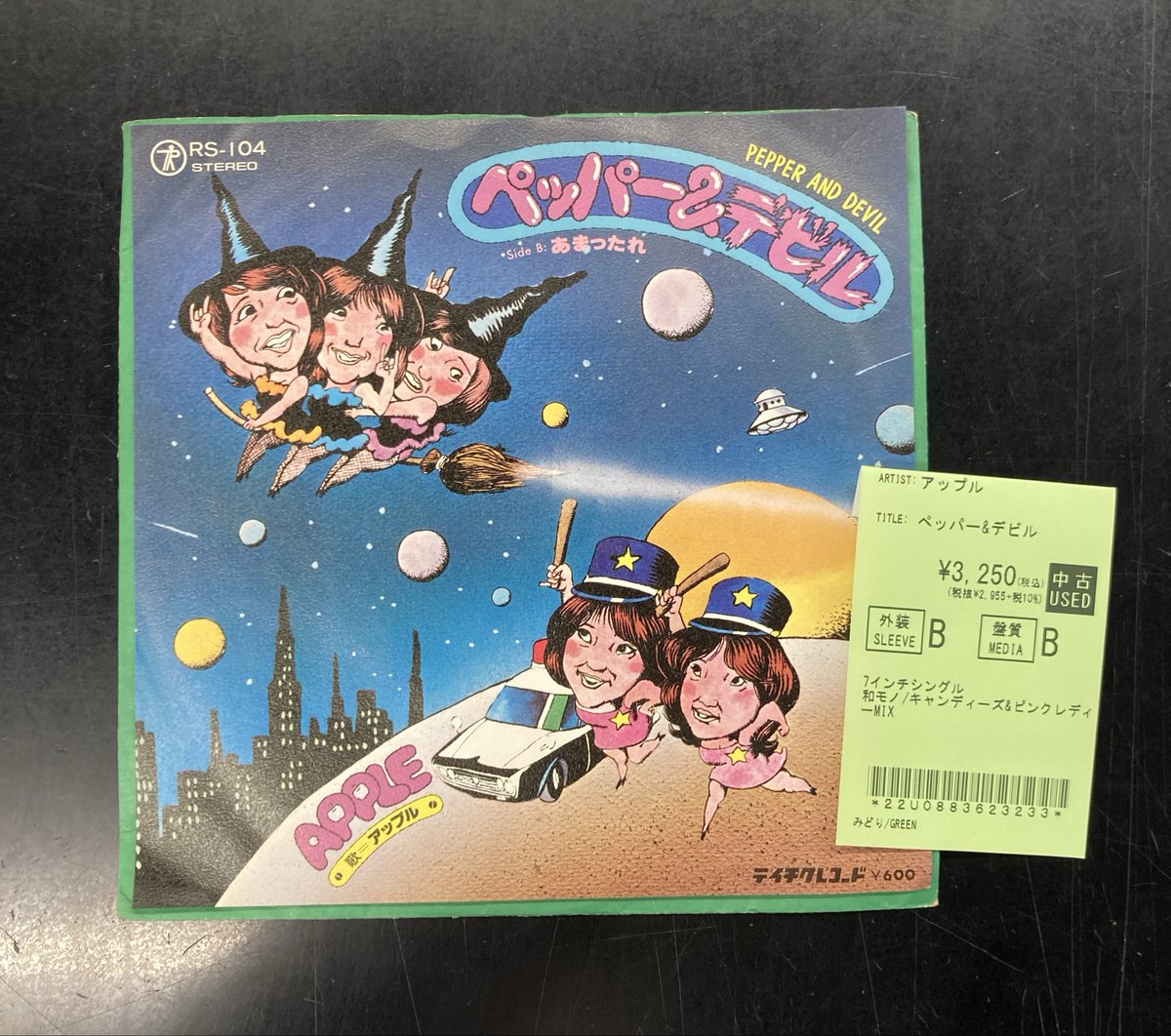 diskunion_JapaneseRock_indie (@diskunion_indie) / Posts / X