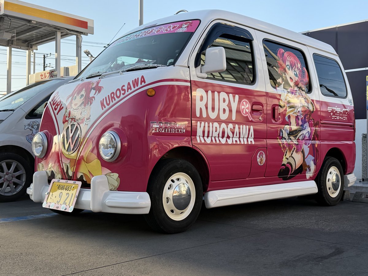 綿仁(株)セルフ沼津玉江ss (@ss60501097) / Posts / X