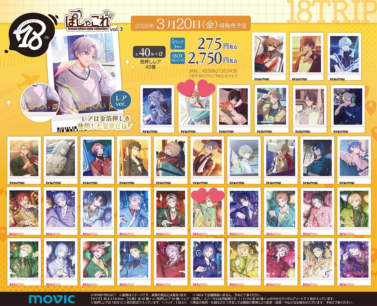 取引垢さま専用 田中🎬取引垢 (@T_alt0513) / Posts / X