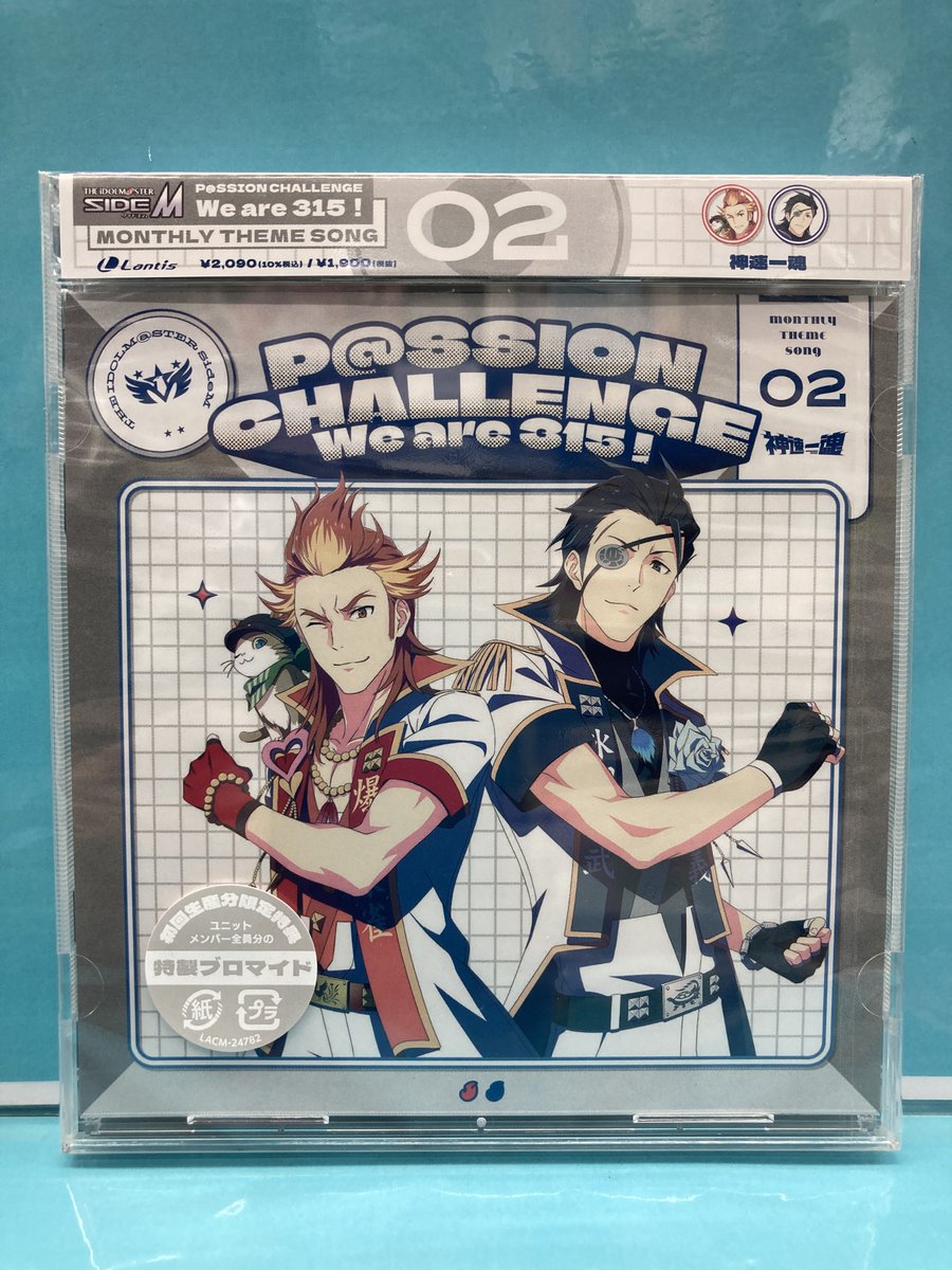 ティム様★専用ページ CD入荷情報③】 12/24 発売 「THE IDOLM@STER SideM ～P@SSION