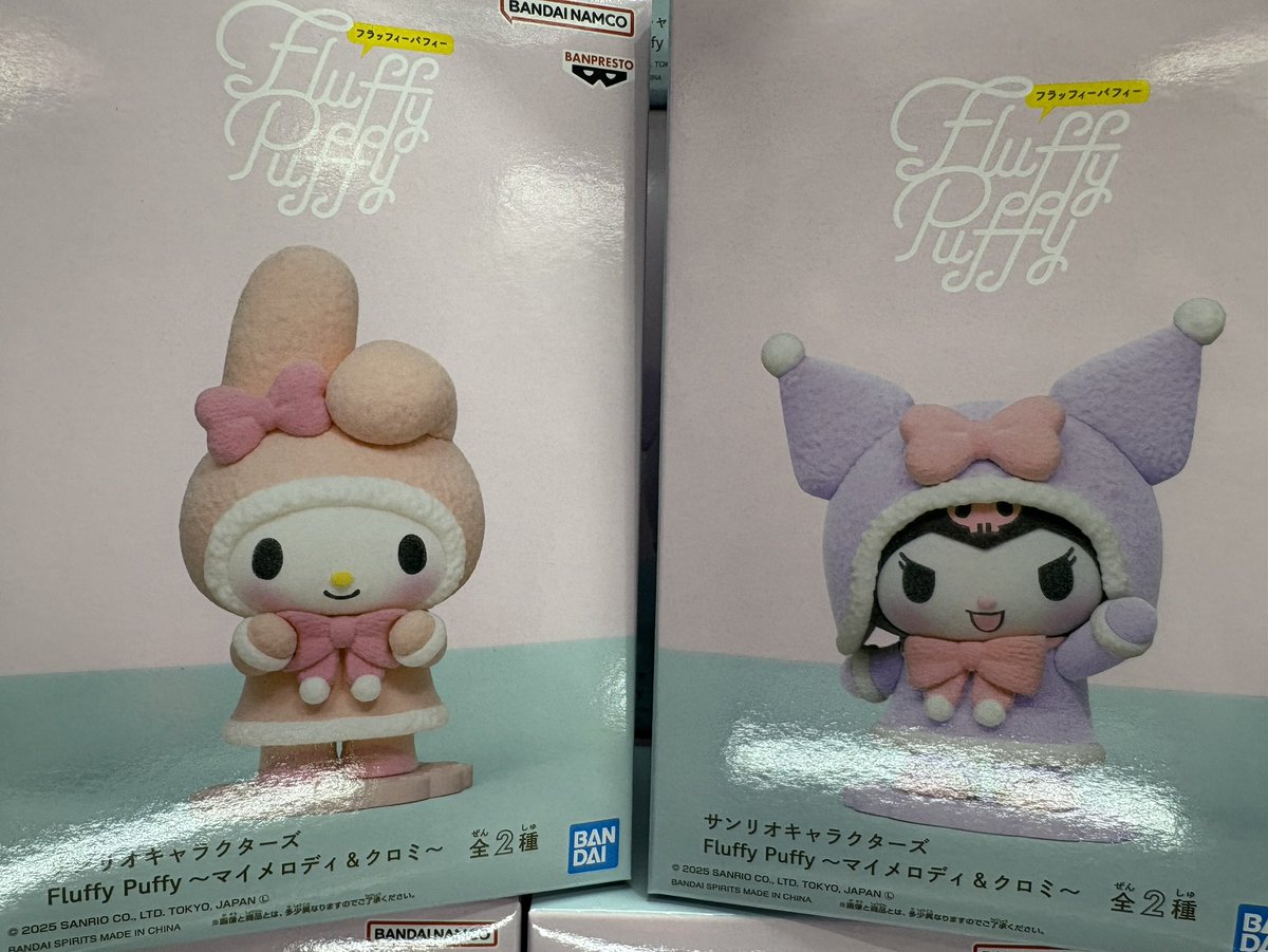 プライズ 情報】 「サンリオキャラクターズ Fluffy Puffy～マイ