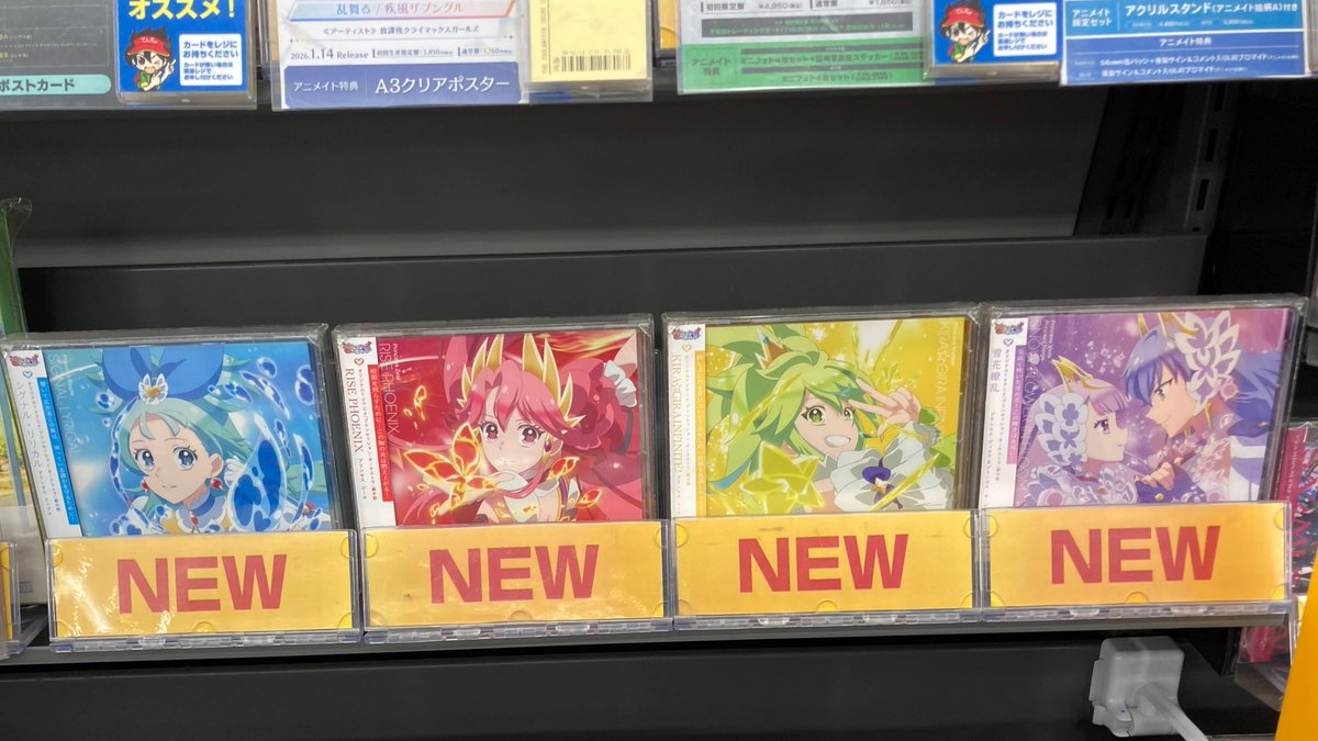 CD入荷情報】 プリンセッション・オーケストラ 『 シグナル・リリカル プリンセス・リップル』 『RISE PHOENIX プリンセス・ジール』 『  KIRA☆GIRA INFINITE! プリンセス・ミーティア』 『 雪花繚乱 プリンセス・ヴィオラ×プリンセス・ネージュ』 入荷しましたバラ～🌹