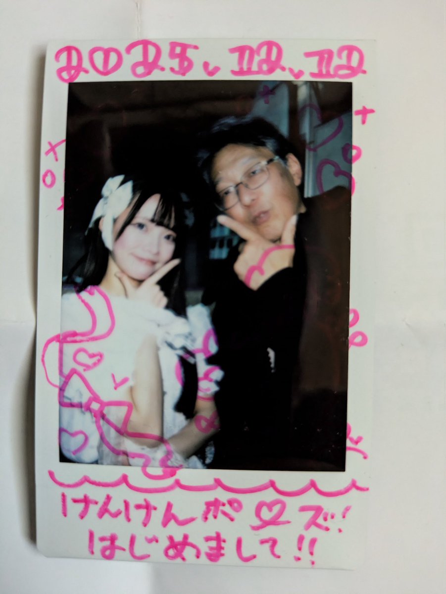 けんけん (@kenken0086) / Posts / X