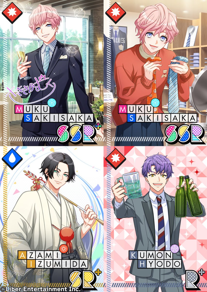 赤坂ACT倶楽部 ☆A3! 限定スカウト☆ 1/1 00:00～限定スカウト『もしもの未来』を配信