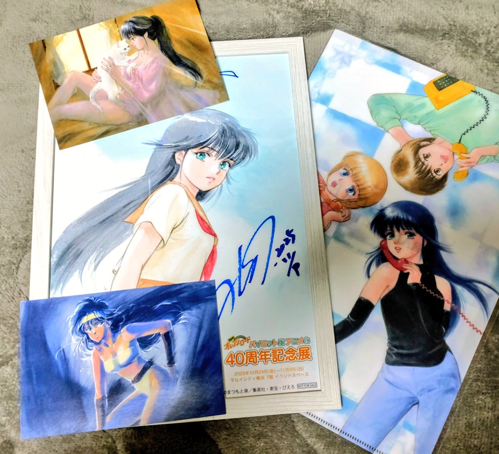 火曜日もお疲れ様でした🎄 2025年の1番のお宝ですね。 キラキラ