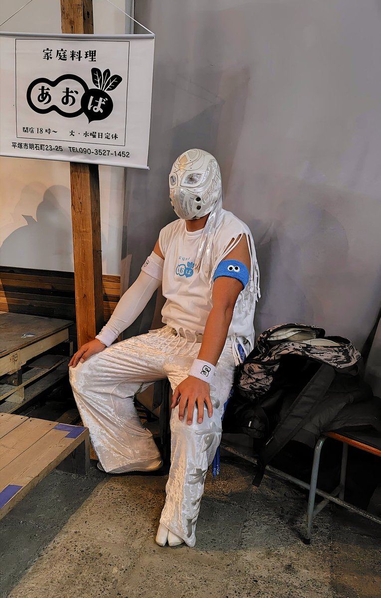 9.21 #西湘プロレス
自分の試合なのに客席で観戦する   #しらすキッド 選手🐟️
しかも寛いでる (笑)