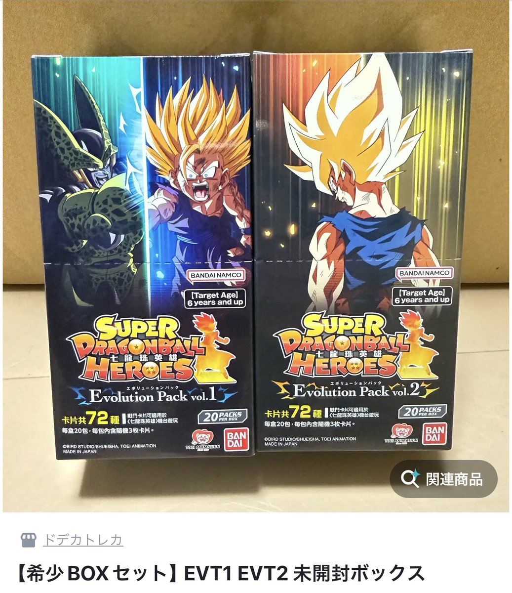 motoZsuper🇯🇵(モトゼットスーパー)YouTubeやってます✋ダイマツリで