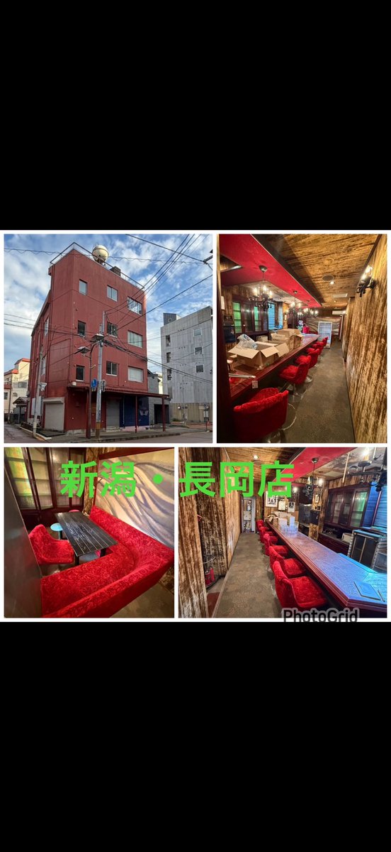 Bar EARTHお知らせ📢
 EARTHグループ🍷
北海道・釧路店　11/30オープン中🍷😆🎶
新潟・長岡店　8年3月前頃かな、、、乞うご期待‼️
愛知・名古屋店　8年3月過ぎ頃かな、、、乞うご期待‼️
東京・羽田店　営業中🍷
皆さん〜全店まわって下さい
😆🎶🎶🎶コンプリートしてね❗️🎶

#barearth