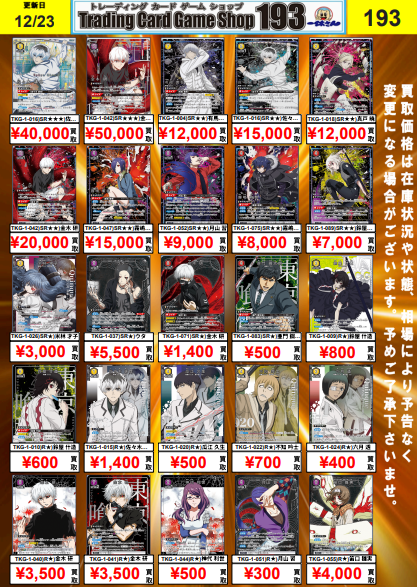 青春有你3 全身トレカ　まとめ売り 青春有你3 全身トレカ 青春有你3 全身トレカ 梓渝 ziyu 青春