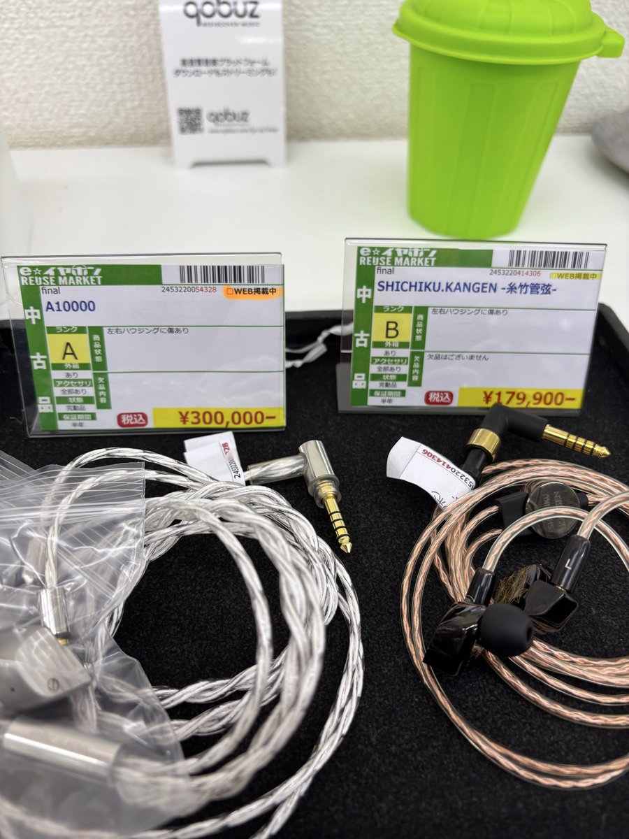 jackaudio1981's tweet image. 揃うの滅多にないから聴き比べできたことに感謝！
好みは糸竹管弦！