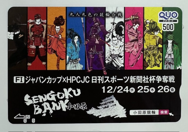 タッケ😎～🌠 (@6c31f06f9d54499) / Posts / X