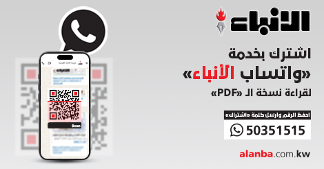 اشترك بخدمة "واتساب الأنباء" لقراءة نسخة الـ"PDF" 