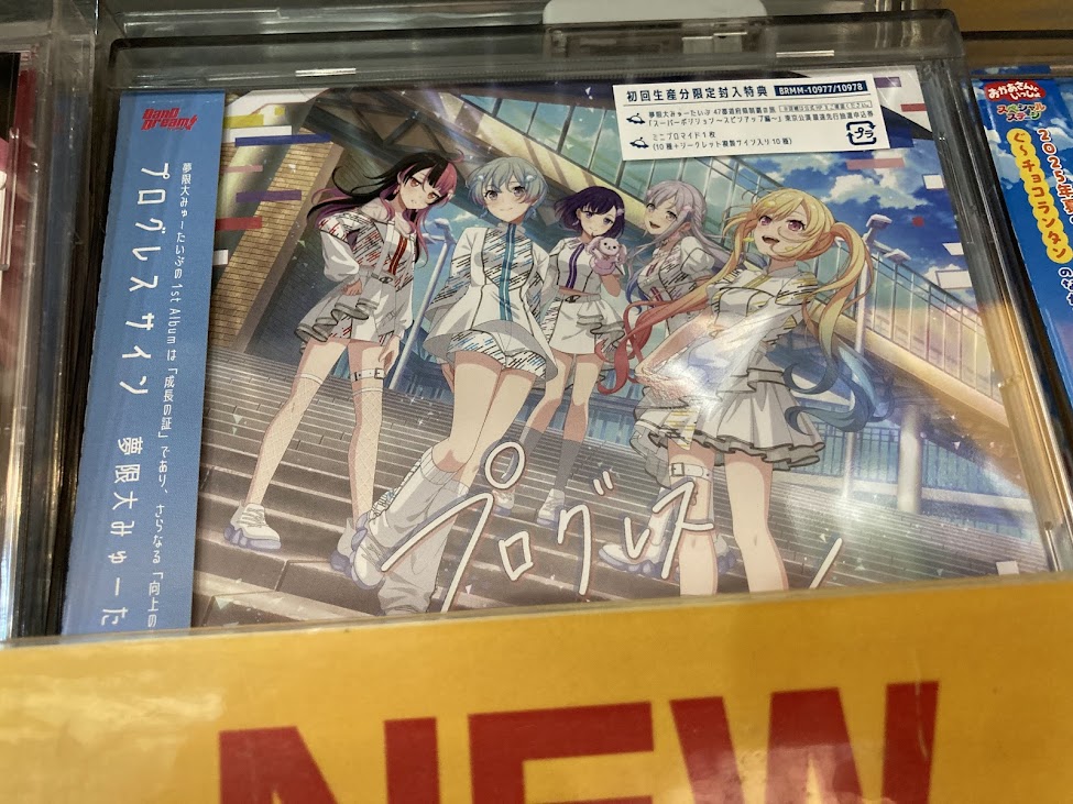 是国竜持 ブロマイド 特典 Bプロ B-PROJECT 10周年 ブロマイド 是国竜持 コンプ 特典 - メルカリ